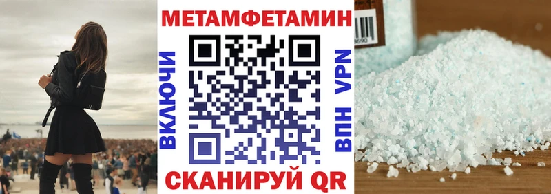 Amphetamine Premium  Биробиджан 