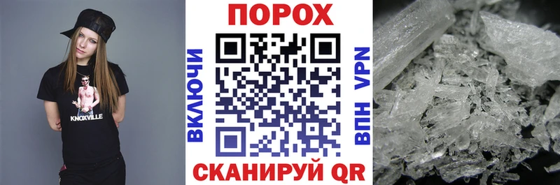 Амфетамин Premium Биробиджан