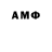 Первитин Methamphetamine Liam Clancy