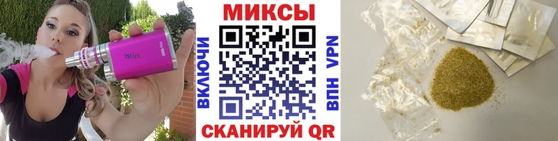 БУТИРАТ жидкий экстази Биробиджан