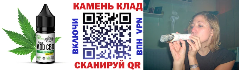 Canna-Cookies конопля Биробиджан