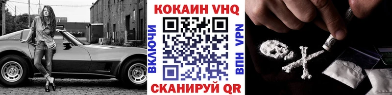 Cocaine Эквадор  как найти закладки  гидра ссылки  Биробиджан 