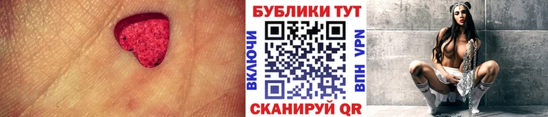 KRAKEN зеркало  где найти наркотики  Биробиджан  Экстази mix 