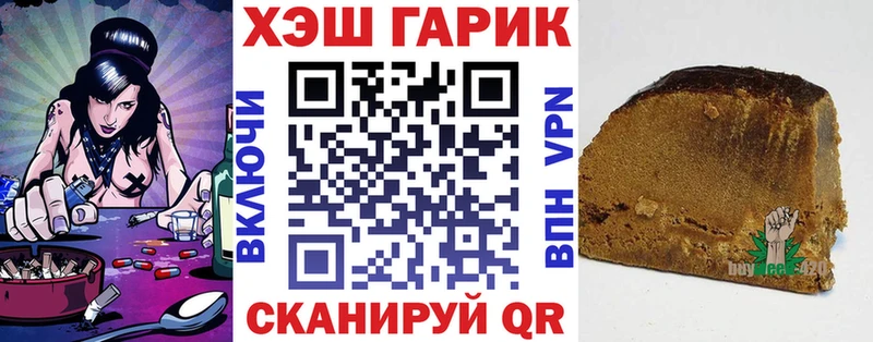 ГАШ индика сатива  где можно купить наркотик  Биробиджан 