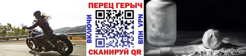ГЕРОИН белый  Биробиджан 