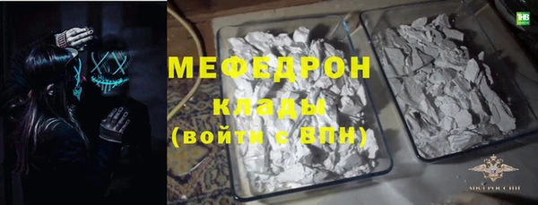 mdpv Арсеньев