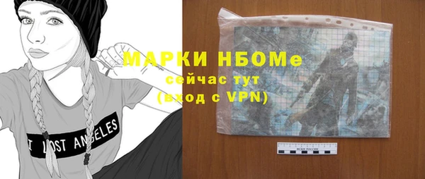 кокаин колумбия Балабаново