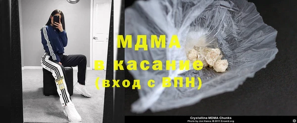 герыч Баксан