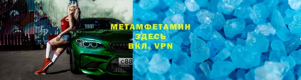 скорость Балахна