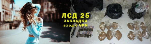 герыч Баксан