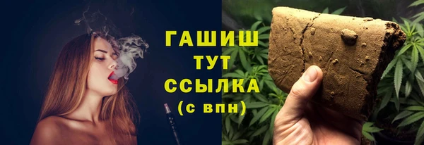 mdpv Арсеньев