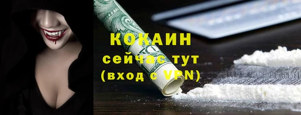 mdpv Арсеньев