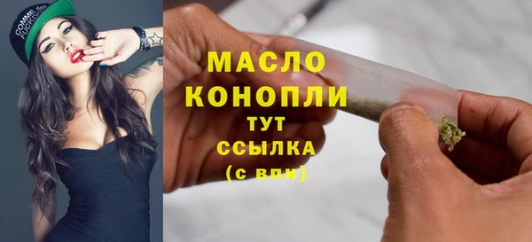 mdpv Арсеньев
