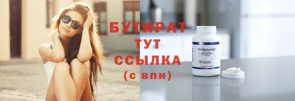 скорость Балахна