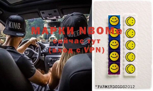 скорость Балахна