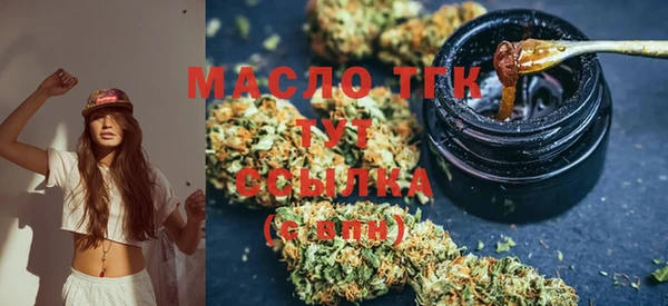 спиды Армянск