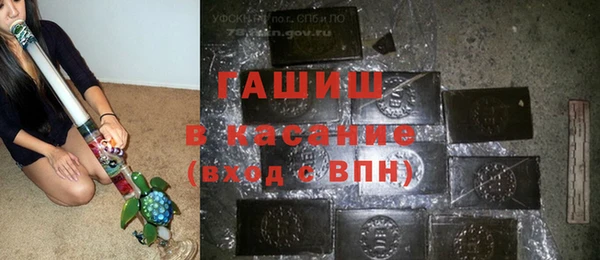 спиды Армянск