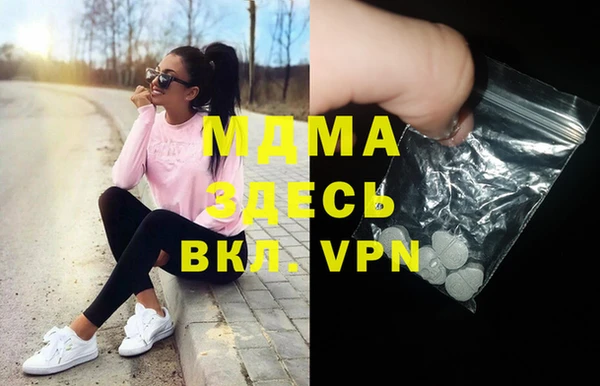 ГАЛЛЮЦИНОГЕННЫЕ ГРИБЫ Долгопрудный