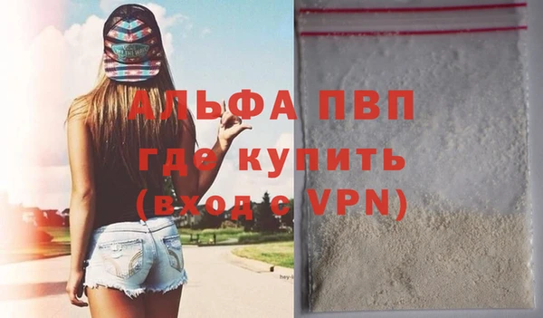 спиды Армянск