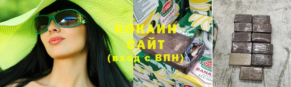 спиды Армянск