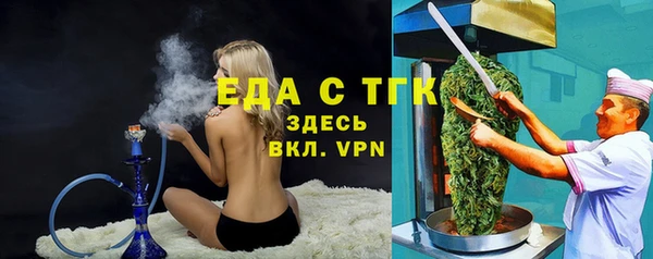 спиды Армянск