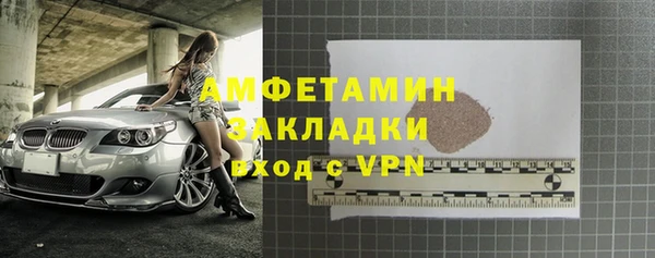 герыч Баксан