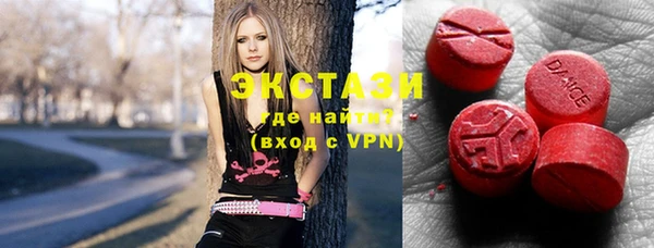 экстази Новый Уренгой