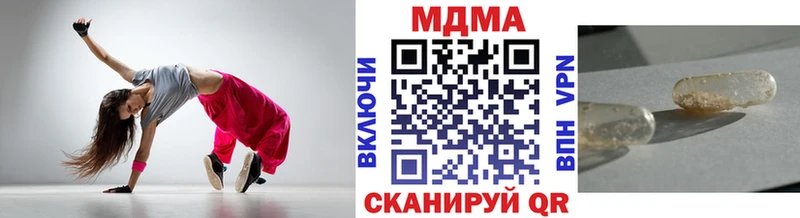 гидра как зайти  Биробиджан  MDMA crystal 