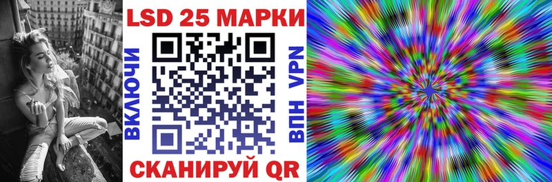 Марки NBOMe 1,5мг  Биробиджан 