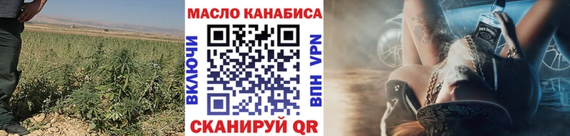 Дистиллят ТГК концентрат  Биробиджан 