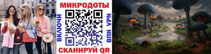 Псилоцибиновые грибы ЛСД blacksprut Биробиджан