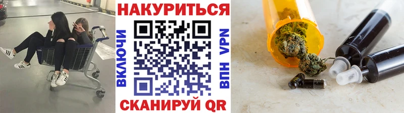 МАРИХУАНА AK-47 Биробиджан